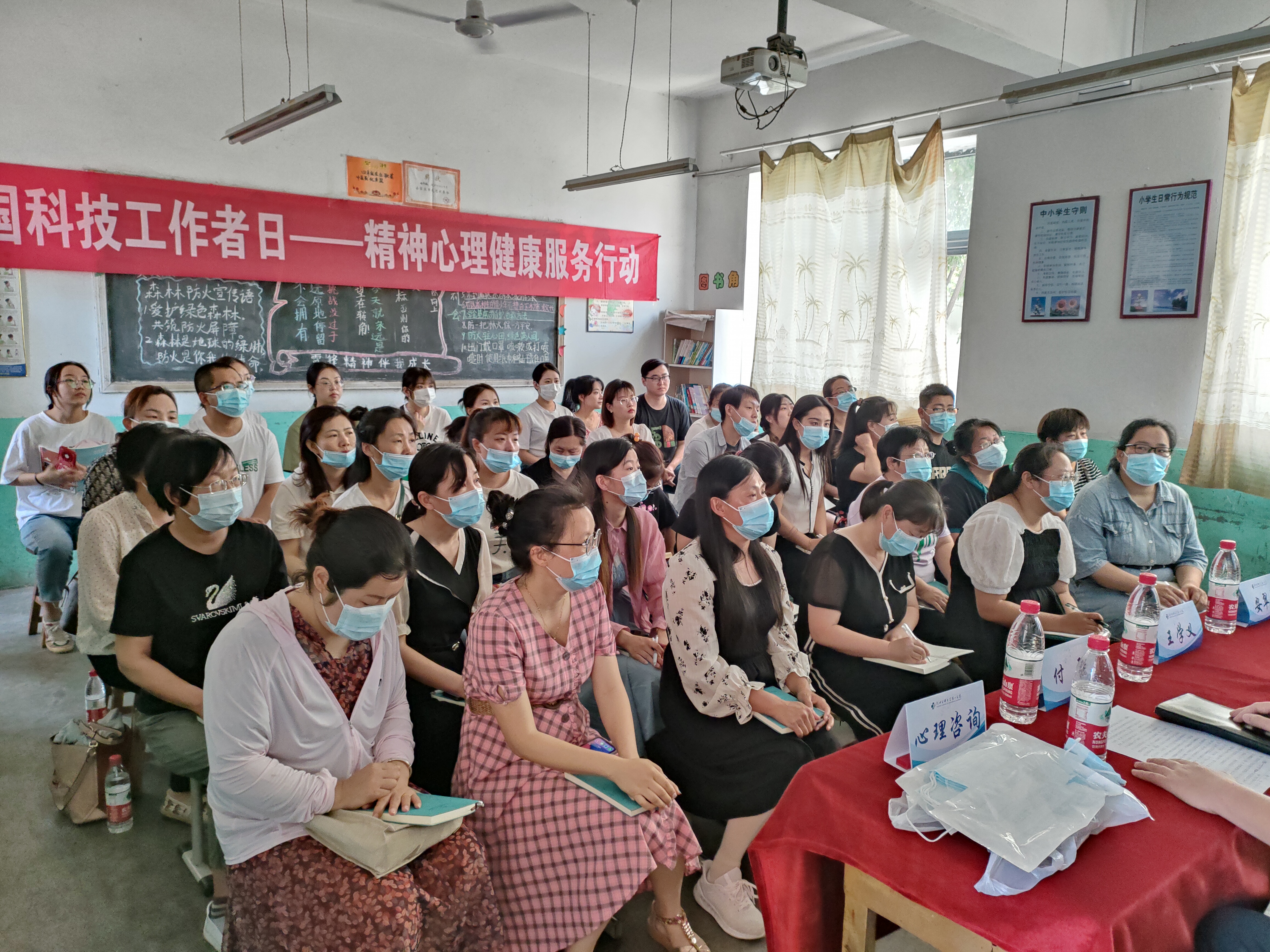 “全国科技工作者日-精神心理健康服务行动”在南寨乡小学举办